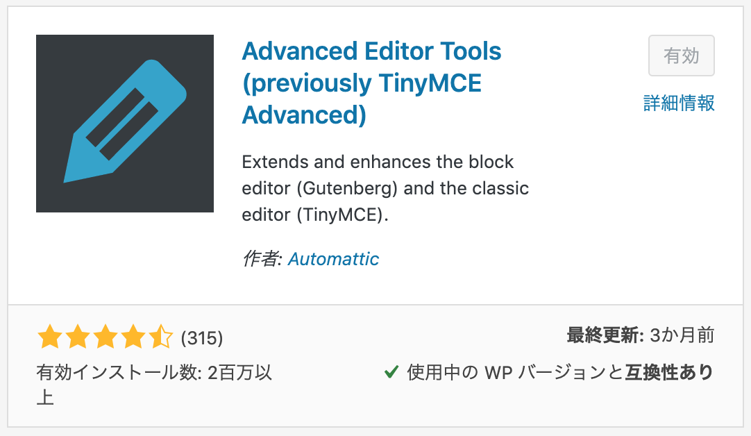 advanced editor tools