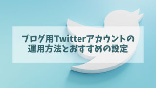 twitter_samune