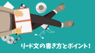 web_writing